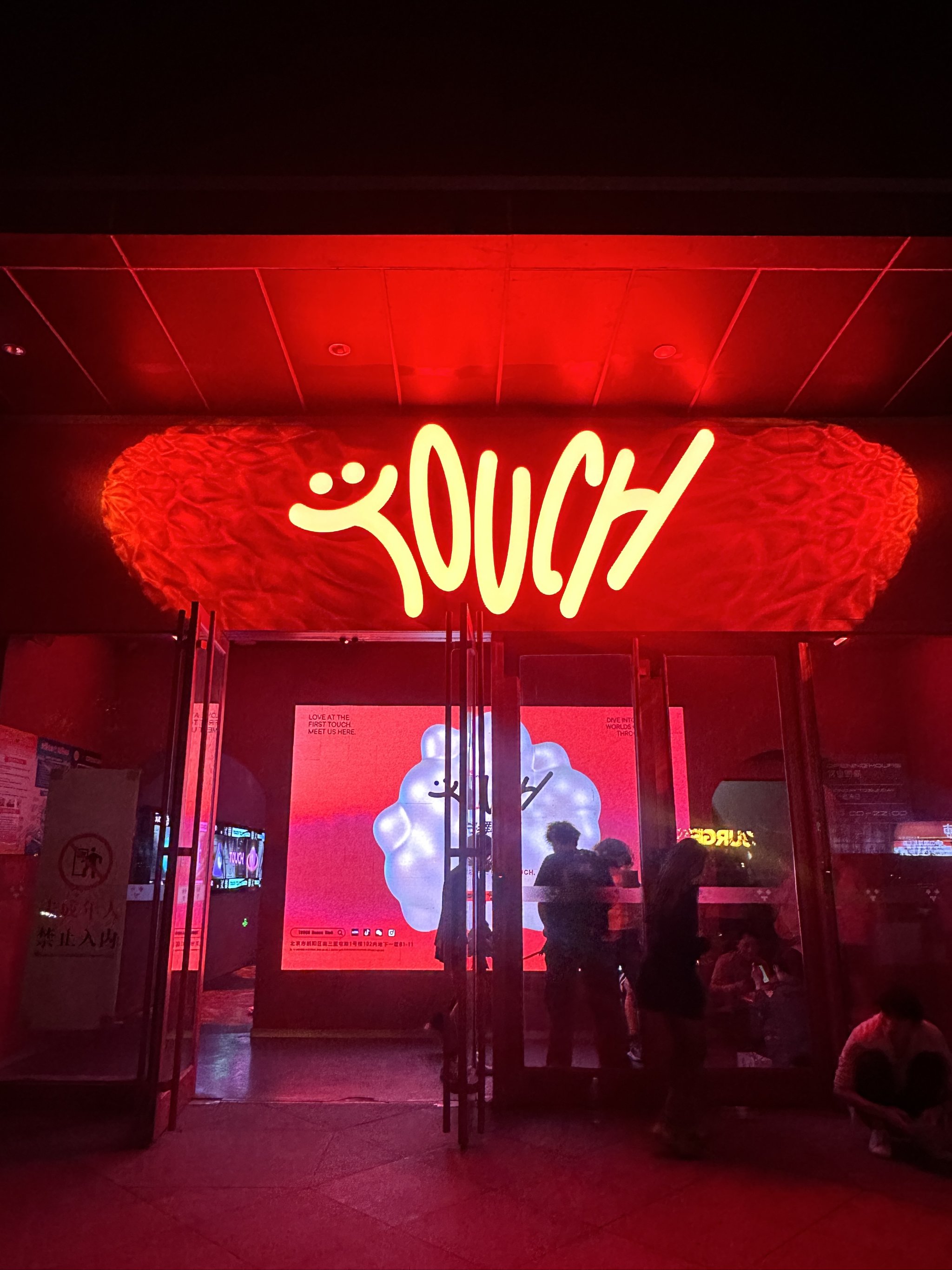 信阳商务KTV尽享商务娱乐-固始县ktv预定